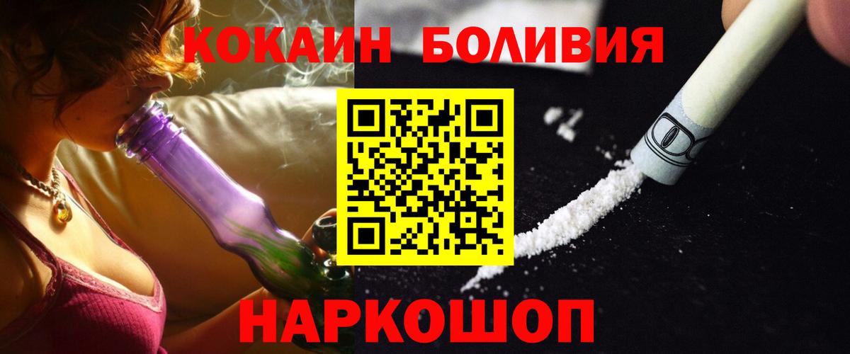 КОКАИН FishScale Сухой Лог