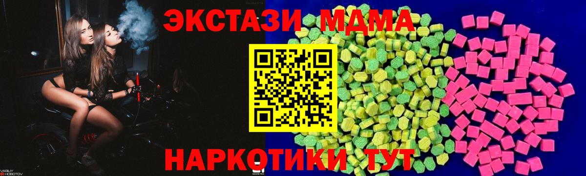 Ecstasy таблы  цены наркотик  Вход с VPN  Сухой Лог  Экстази Philipp Plein  площадка какой сайт  Экстази 