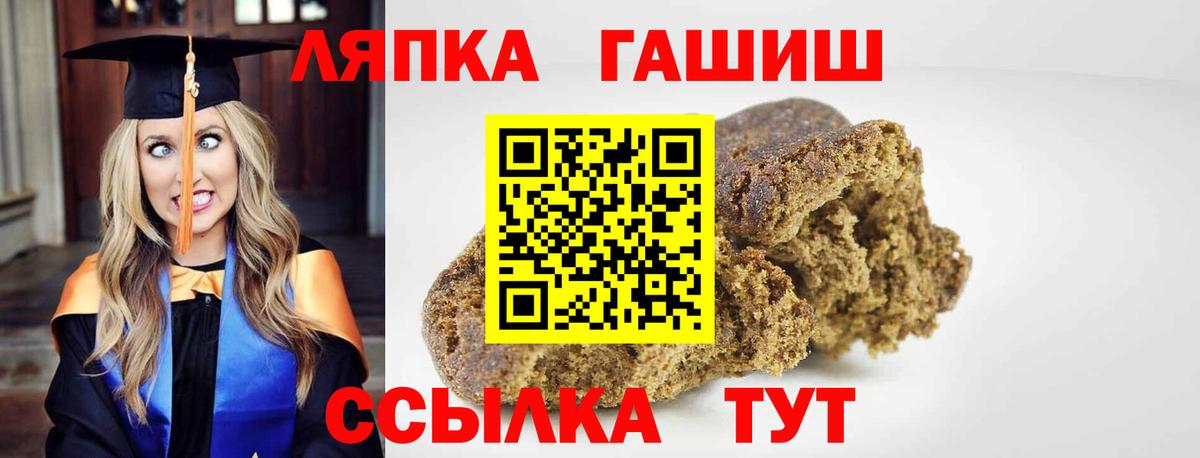Сухой Лог  Гашиш Изолятор  Гашиш Изолятор  Вход с VPN 