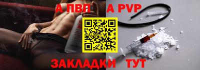 Альфа ПВП Нальчик
