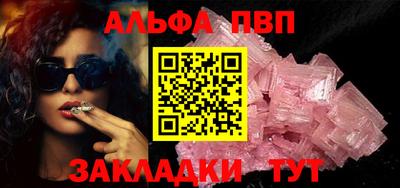 a pvp Наро-Фоминск