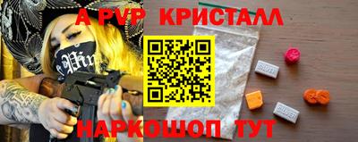 Альфа ПВП Нальчик