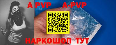 a pvp Наро-Фоминск