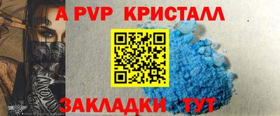 a pvp Наро-Фоминск