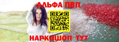 Альфа ПВП Нальчик