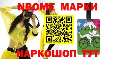 круглые Нарткала