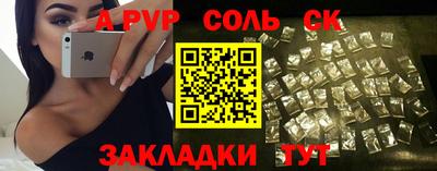 a pvp Наро-Фоминск