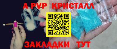 круглые Нарткала