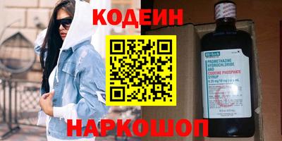 круглые Нарткала