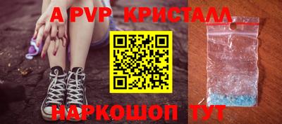 a pvp Наро-Фоминск