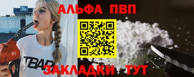a pvp Наро-Фоминск