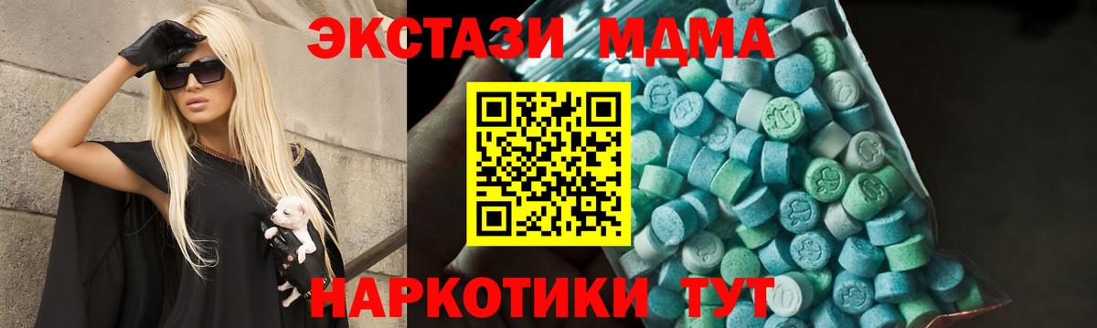 MDMA crystal Сухой Лог