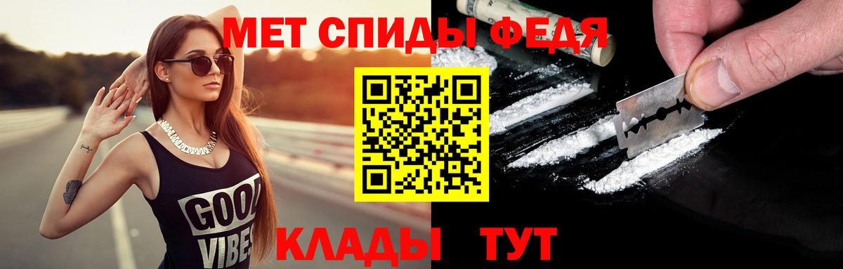 МЕТАМФЕТАМИН кристалл Сухой Лог