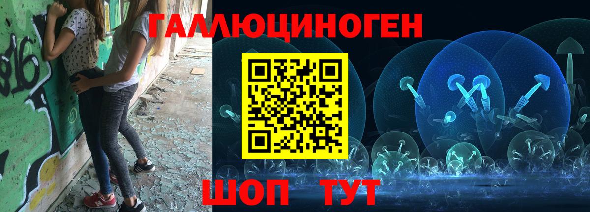 Сухой Лог  ГАШИШ  Вход с VPN  ГАШ  Alpha-PVP СОЛЬ   МЕФ кристаллы  Бошки Шишки  МДМА 