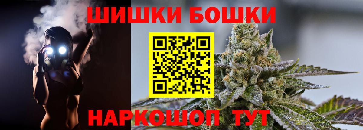Конопля Amnesia Сухой Лог